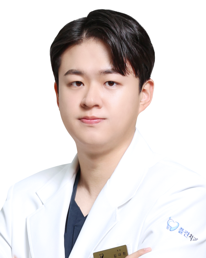 김대현