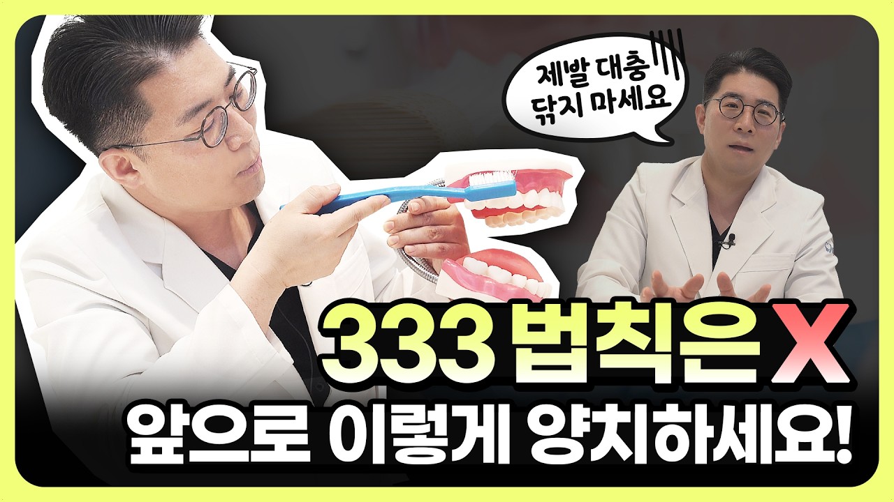 유튜브 썸네일 1