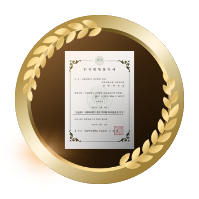 자격증