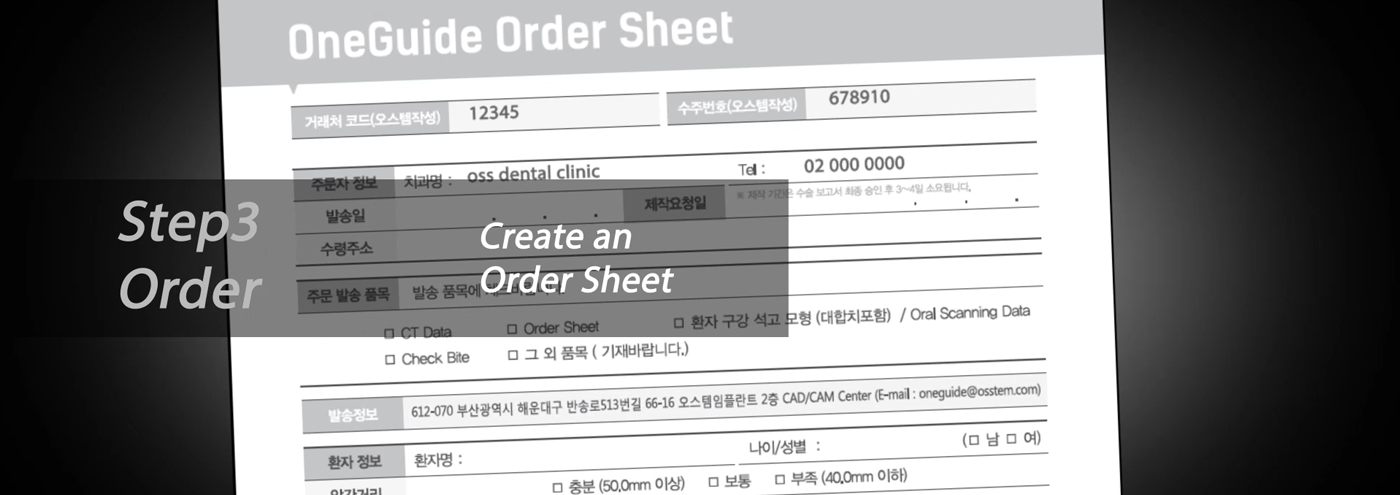 Step3. Order