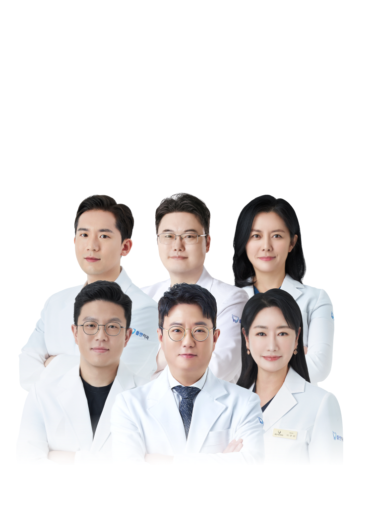 남다른 자신감, 남다른 결과. 임플란트 중점 의료진